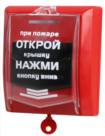 ВС-ИПР-031 ВЕКТОР ВС-ИПР-031 ВЕКТОР